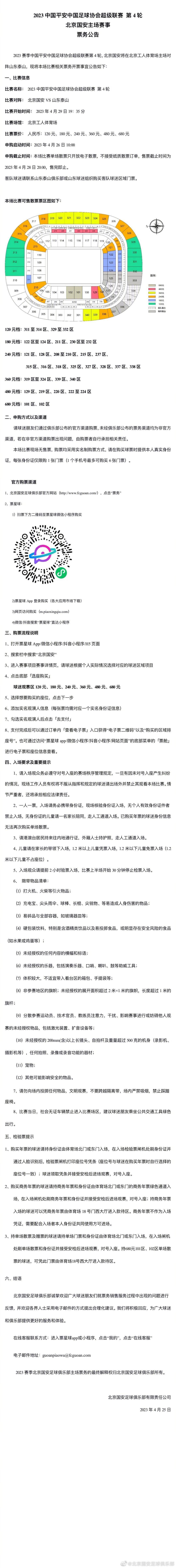 　　　　若是就此袒护叙事的感化也是不公允的，这个履历了五年打磨的脚本固然没有对警匪类型进行冲破，可是让传统叙事套路变得加倍厚重和美满。